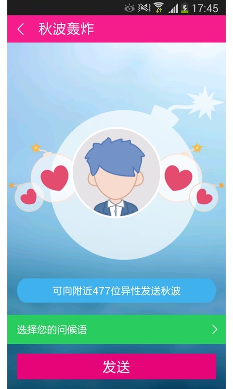 泡友