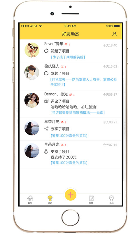 圈子湊