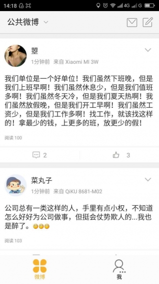 綠蘿