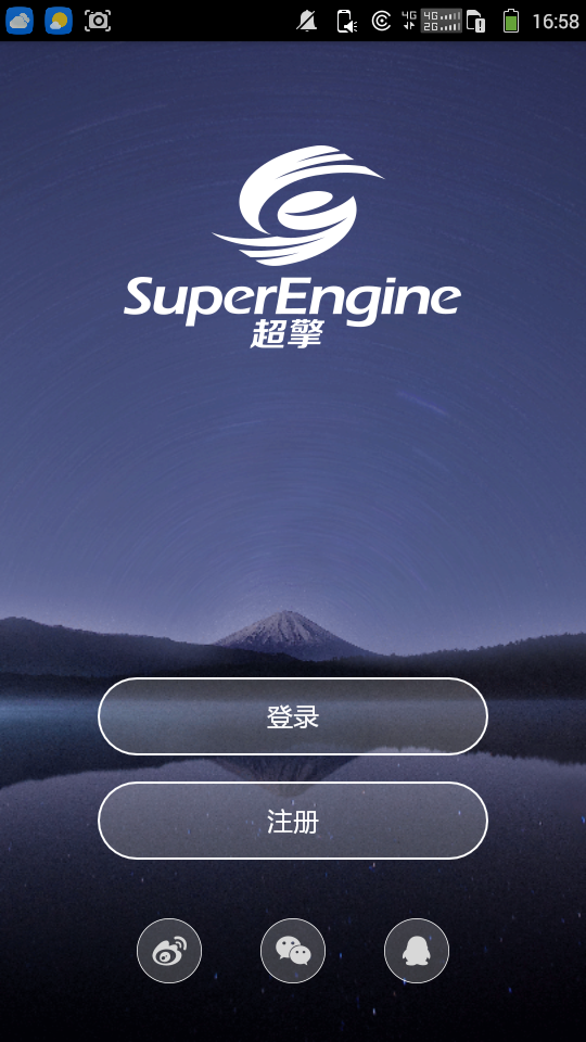 超擎時空