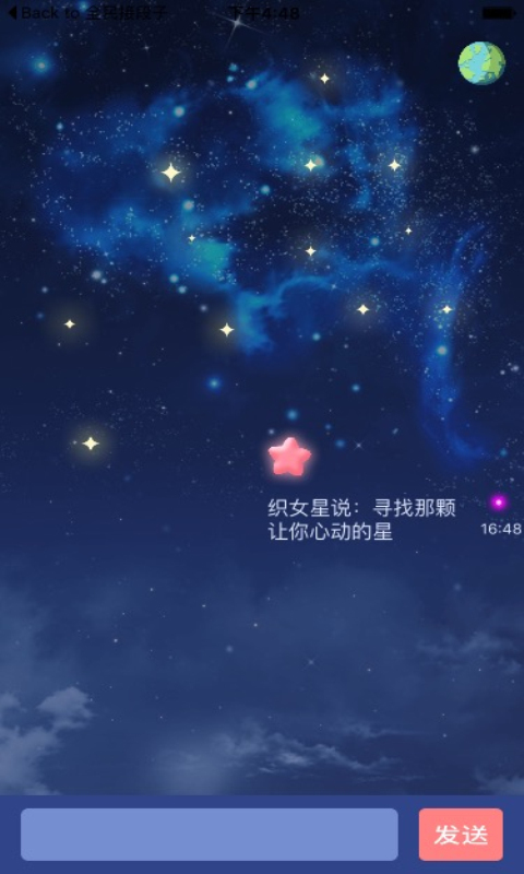 星動(dòng)ing