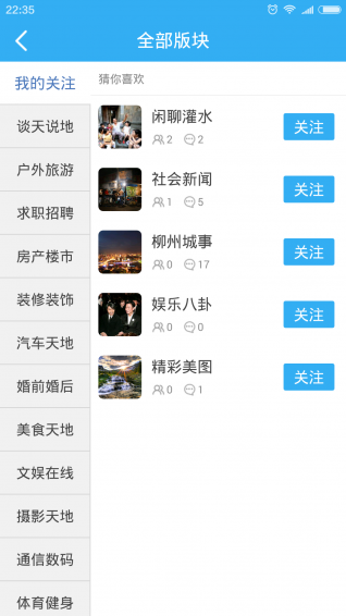 1009社區(qū)