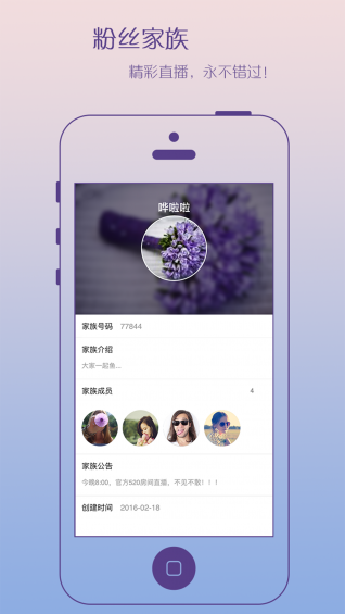 娛咖