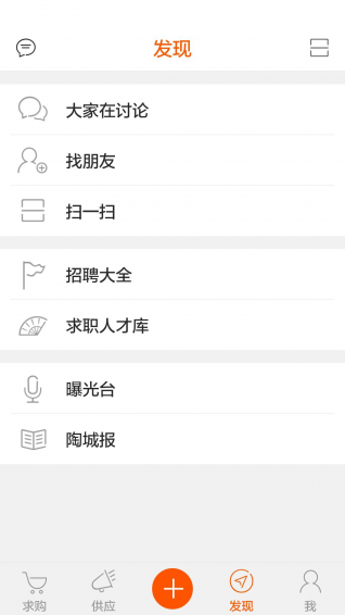 陶朋友