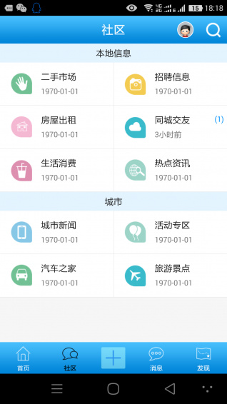 愛西峽