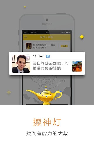 大叔幫幫忙