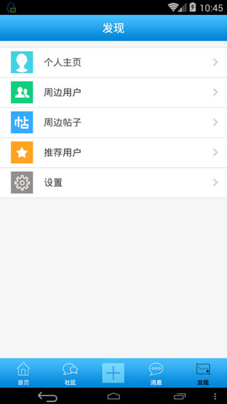 地信網(wǎng)論壇