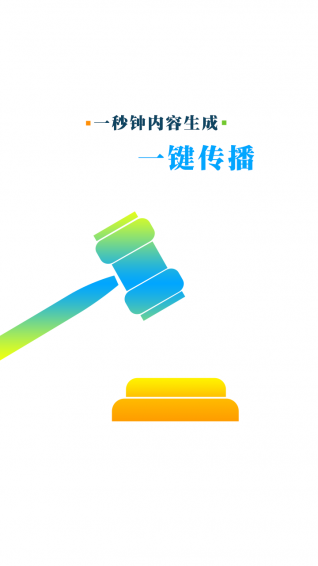 掌會