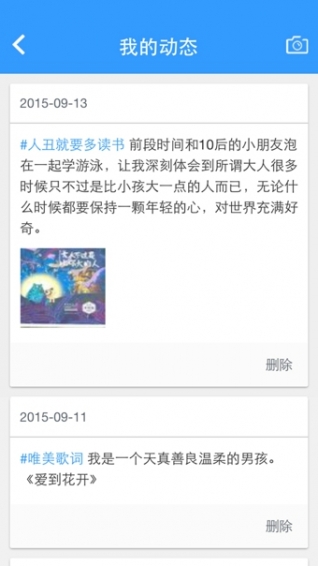 單身狗