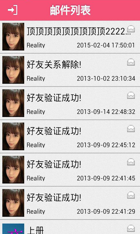 云友交友