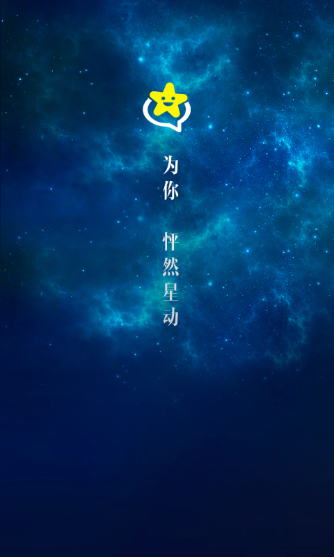 星動(dòng)ing