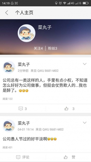 綠蘿