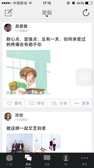 東塘生活圈