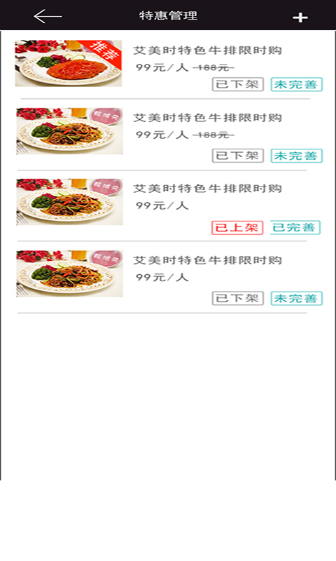 靚域聯(lián)盟號(hào)