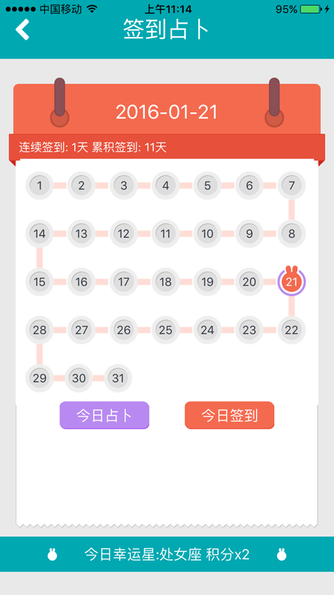 P圖社區