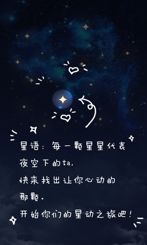 星動(dòng)ing