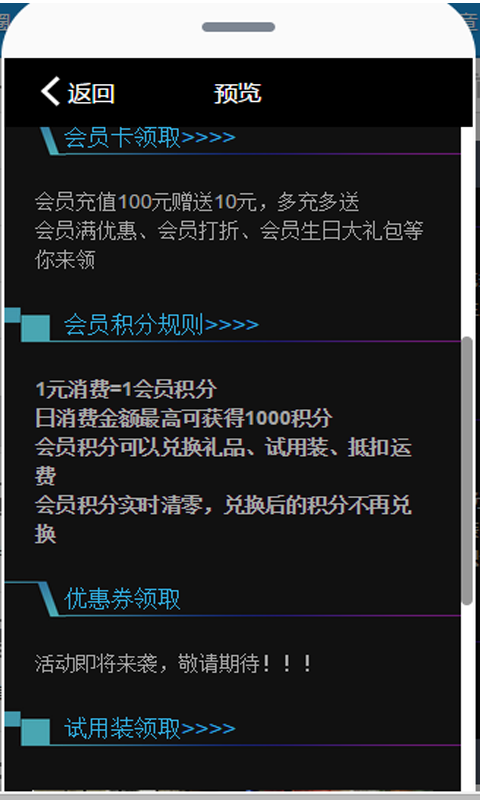 蔓之研媽媽圈