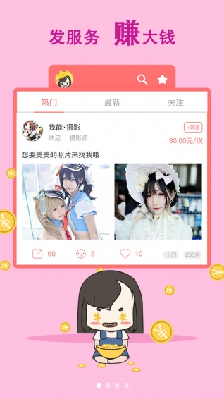 漫漫噠