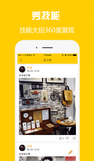 工學云