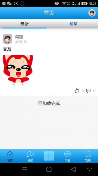 愛西峽