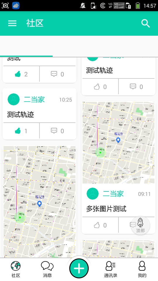 超擎時空
