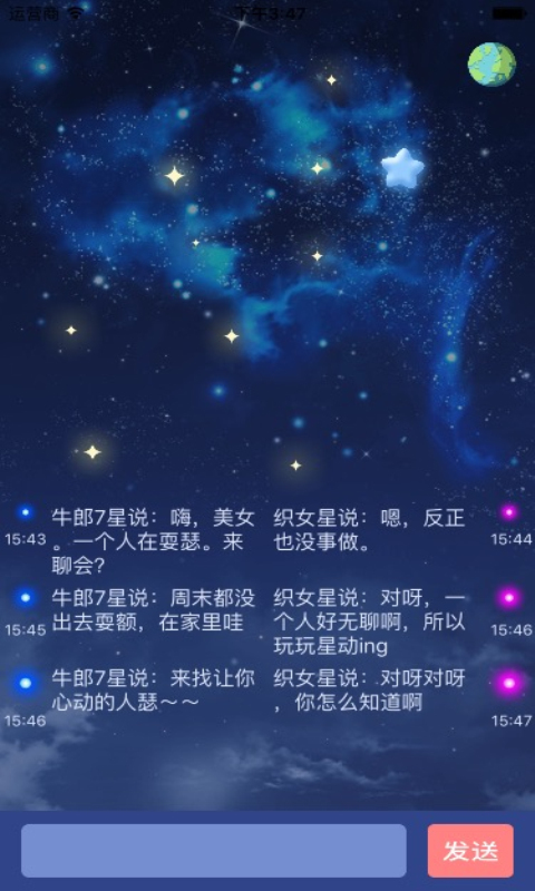 星動(dòng)ing