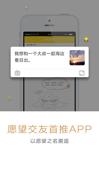 大叔幫幫忙