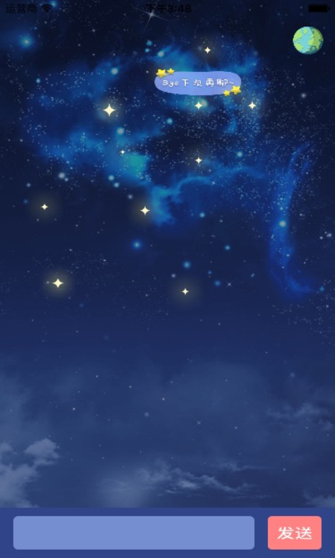 星動(dòng)ing