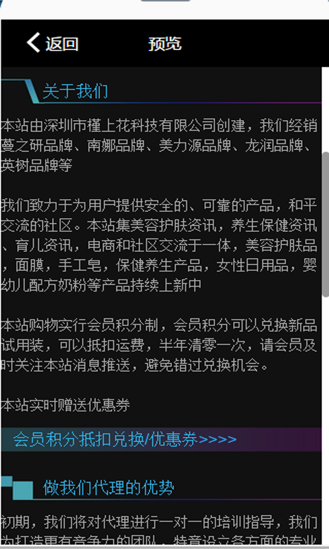 蔓之研媽媽圈