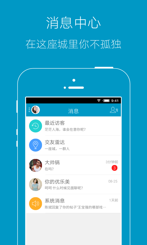 銅仁圈