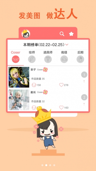 漫漫噠