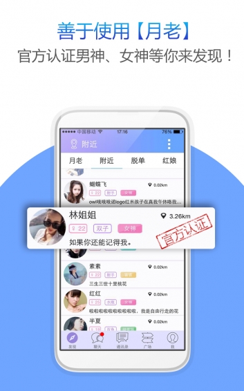 寶貝來啦