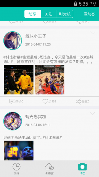 煉煉