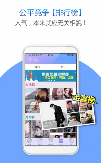 寶貝來啦