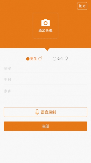 鄉(xiāng)鄰圈