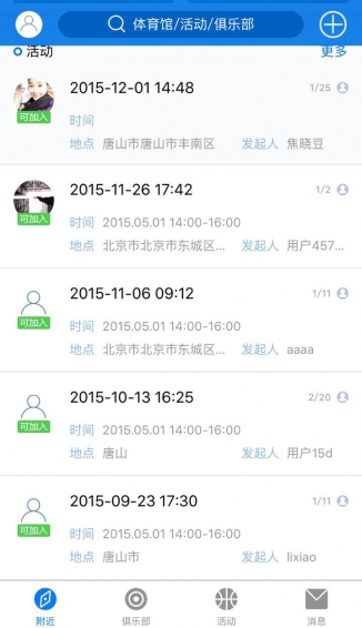懶猴體育
