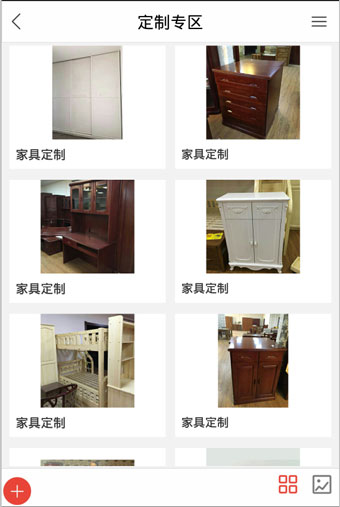 智能家居行業(yè)網(wǎng)