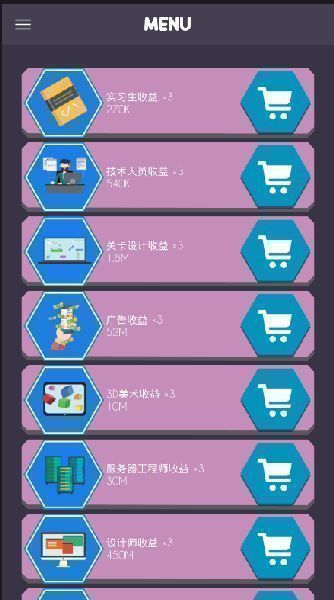 游戲開發工作室 漢化版