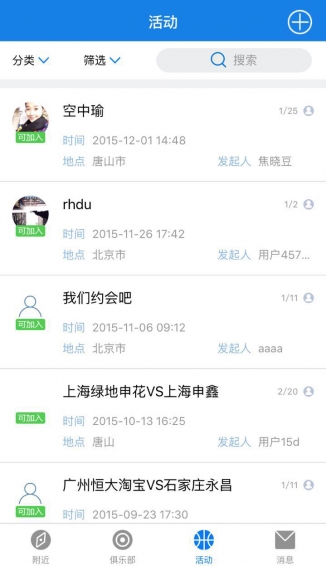 懶猴體育
