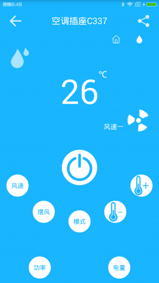 智聯(lián)家庭