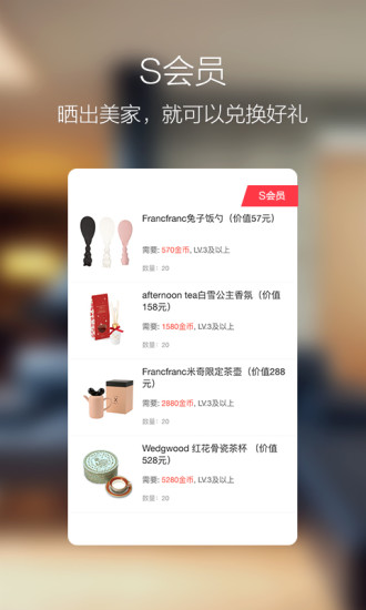 美家