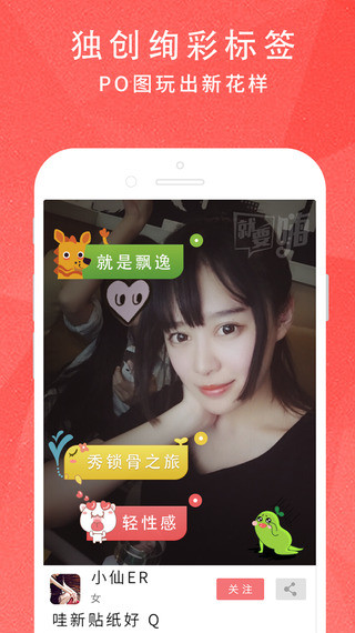 美嗨