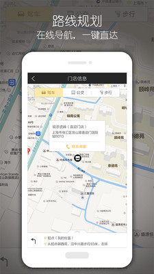 家居首頁