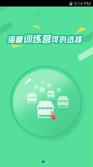 煉煉