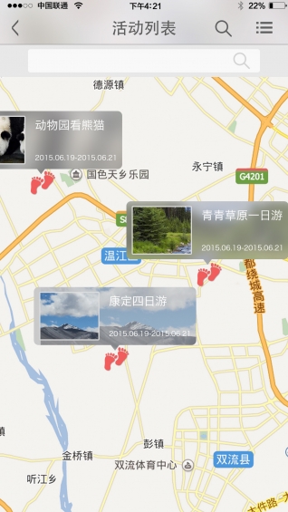 寶寶約