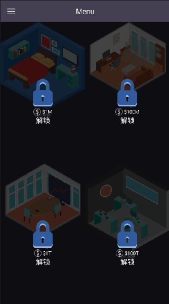 游戲開發工作室 漢化版