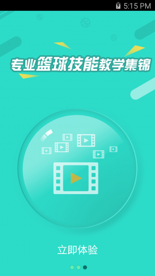 煉煉