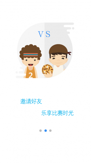 匯動體育