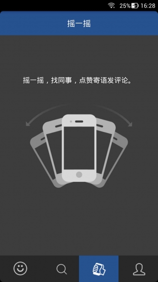 萬達(dá)社區(qū)