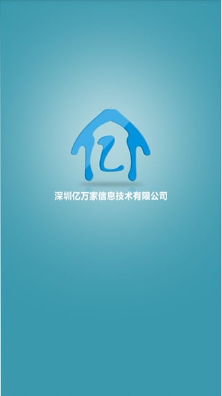 億萬(wàn)家智能家居